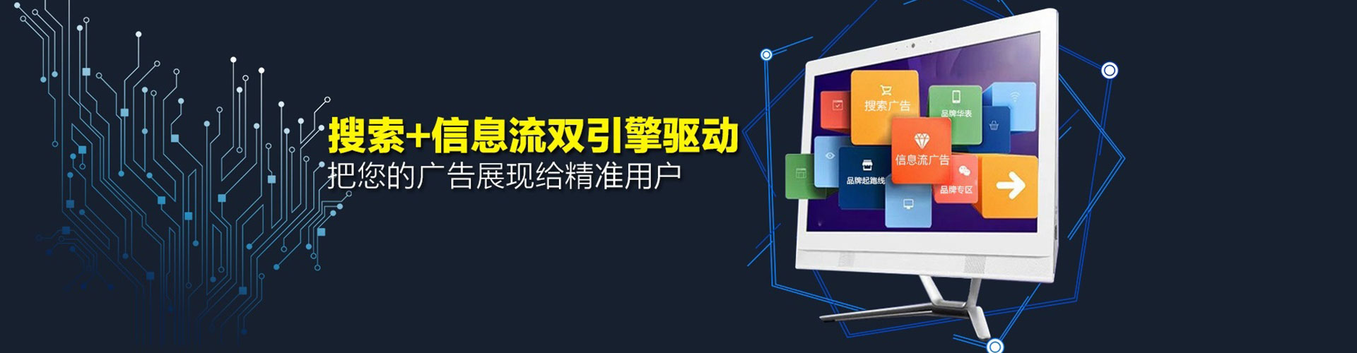 泾阳百度推广代理