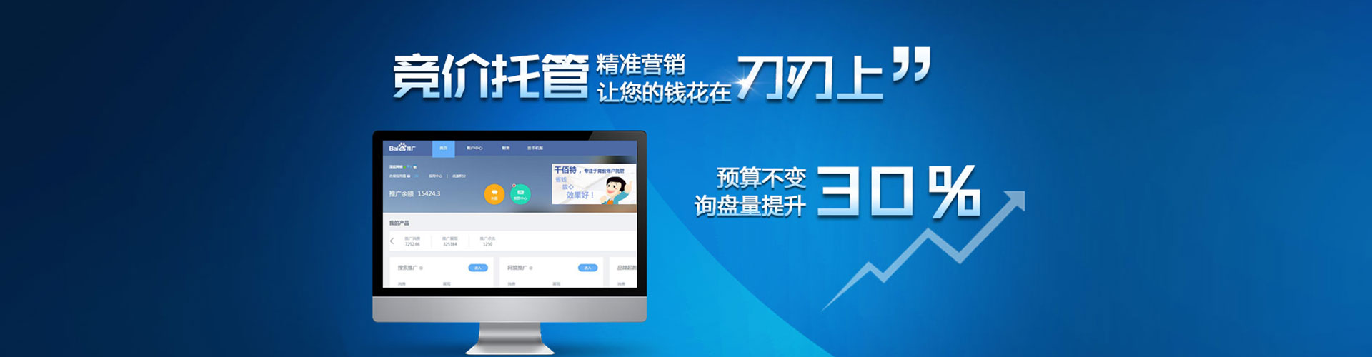 泾阳sem广告