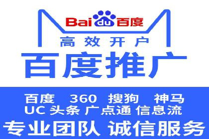深度解析百度优化推广：助力中小企业崛起